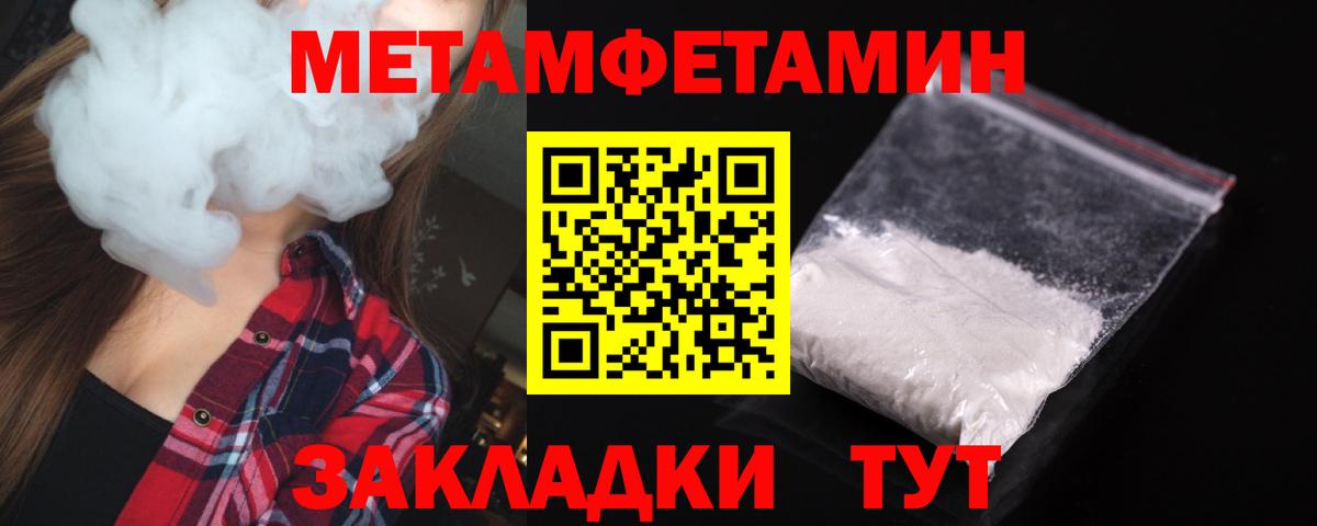 Amphetamine VHQ Рузаевка