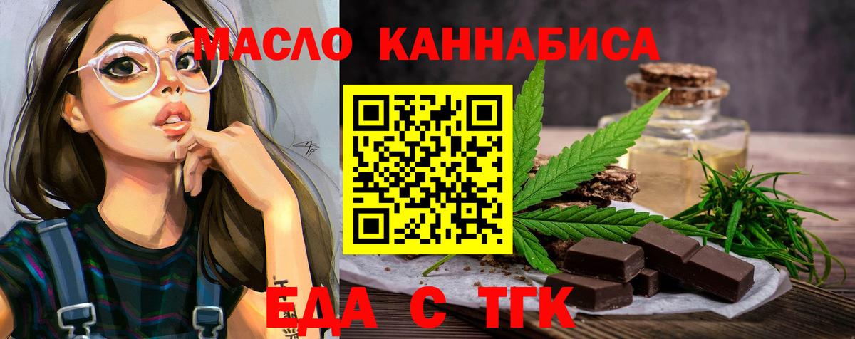 МЕФ Рузаевка