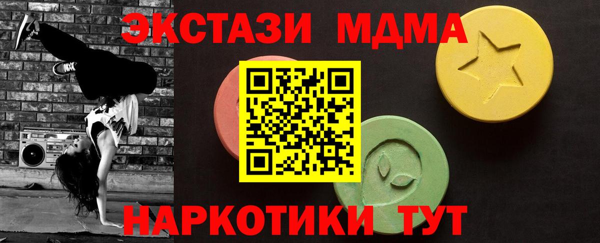 Экстази бентли  Вход с VPN  Экстази TESLA  ЭКСТАЗИ  Рузаевка 