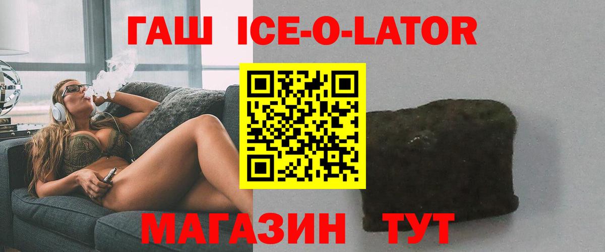 Гашиш  Гашиш  Рузаевка  КОКАИН  Вейп ТГК  МЕТАМФЕТАМИН  Меф МЯУ МЯУ кристаллы  Вход с VPN  MDMA 