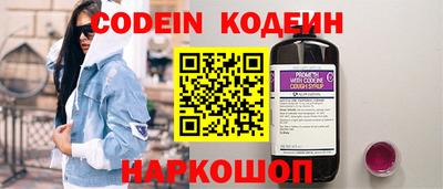 марки nbome Рузаевка