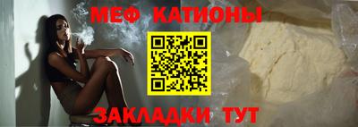 альфа пвп VHQ Рыбинск