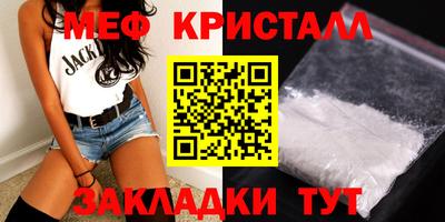 марки nbome Рузаевка