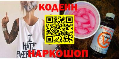 альфа пвп VHQ Рыбинск