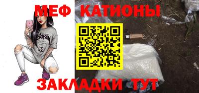 альфа пвп VHQ Рыбинск