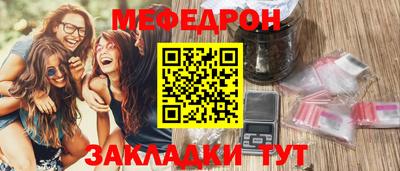 альфа пвп VHQ Рыбинск