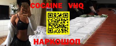 альфа пвп VHQ Рыбинск