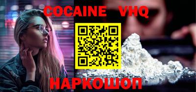 альфа пвп VHQ Рыбинск
