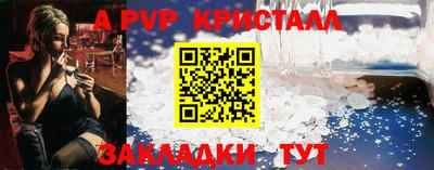 марки nbome Рузаевка