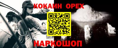 ГАЛЛЮЦИНОГЕННЫЕ ГРИБЫ Рязань