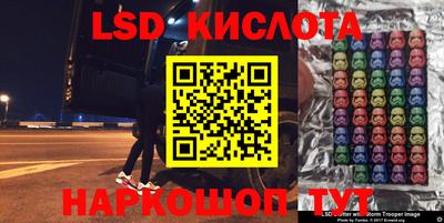 марки nbome Рузаевка