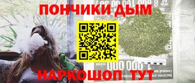 альфа пвп VHQ Рыбинск