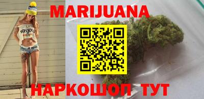 марки nbome Рузаевка