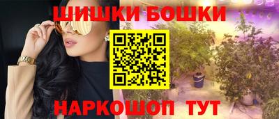 марки nbome Рузаевка