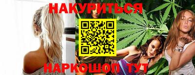 марки nbome Рузаевка