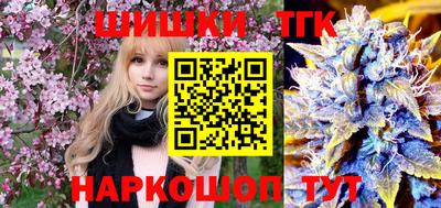 марки nbome Рузаевка