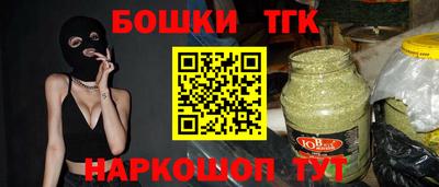 марки nbome Рузаевка