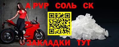 альфа пвп VHQ Рыбинск