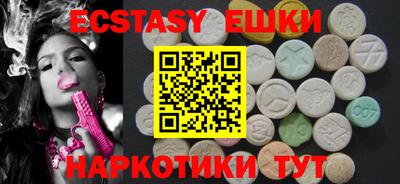 альфа пвп VHQ Рыбинск