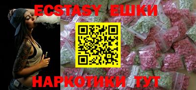ГАЛЛЮЦИНОГЕННЫЕ ГРИБЫ Рязань