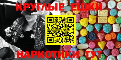 ГАЛЛЮЦИНОГЕННЫЕ ГРИБЫ Рязань