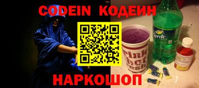 ГАЛЛЮЦИНОГЕННЫЕ ГРИБЫ Рязань
