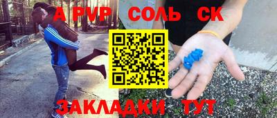 марки nbome Рузаевка