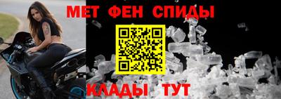 альфа пвп VHQ Рыбинск