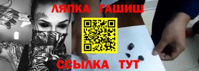 альфа пвп VHQ Рыбинск