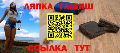 альфа пвп VHQ Рыбинск