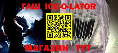 альфа пвп VHQ Рыбинск