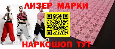альфа пвп VHQ Рыбинск