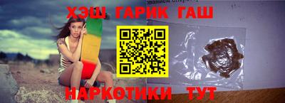альфа пвп VHQ Рыбинск
