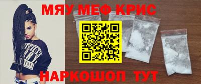 марки nbome Рузаевка
