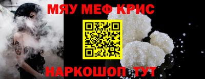 альфа пвп VHQ Рыбинск