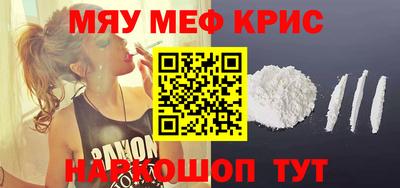 марки nbome Рузаевка