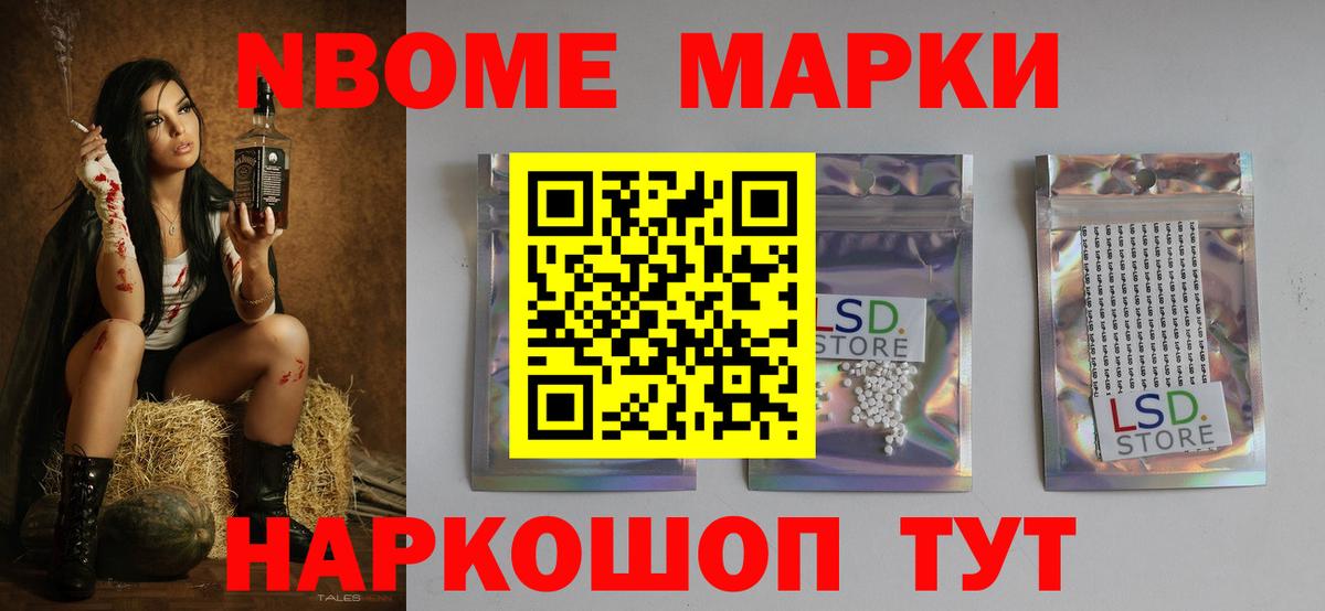 Рузаевка  Лсд 25 экстази ecstasy  Вход с VPN  LSD-25 экстази ecstasy 