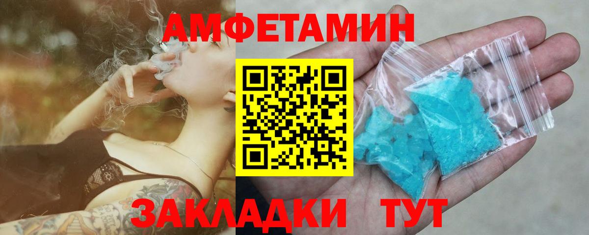 Рузаевка  Метамфетамин мет  Метамфетамин мет  Вход с VPN 