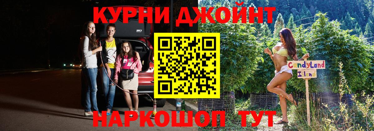 МАРИХУАНА Bruce Banner  Вход с VPN  Шишки марихуана сатива  Марихуана индика  Рузаевка 